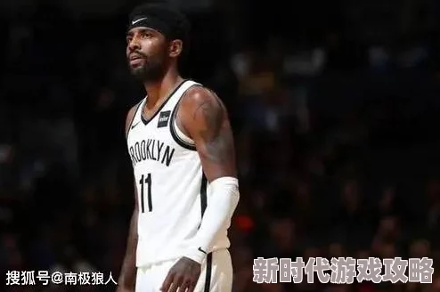 NBA巅峰对决中欧文表现如何：超级巨星欧文的精彩角色介绍