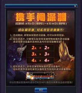 震撼揭秘：DNF游戏中威力无穷的鹰踏技能深度解析