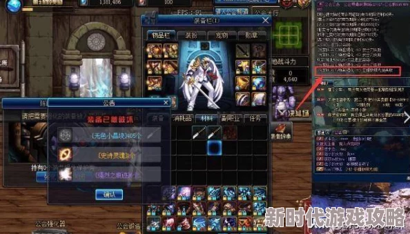 震撼揭秘：DNF游戏中威力无穷的鹰踏技能深度解析