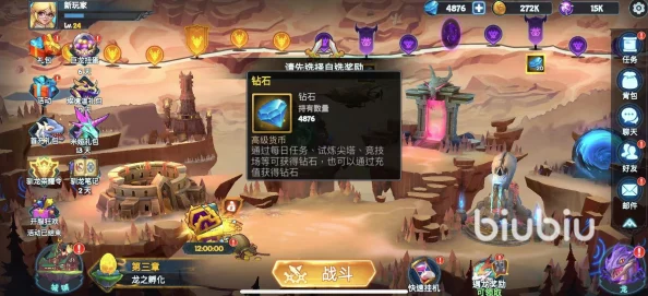 高效利用遇见龙钻石资源：详尽攻略助你玩转璀璨宝藏