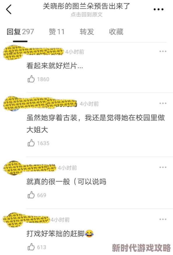 一本无码字幕高清在线引发热议网友纷纷讨论其内容与质量是否符合期待成为新一代观影选择的热门话题
