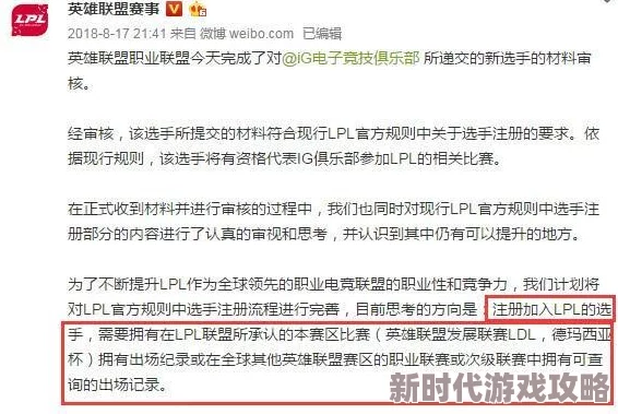 一本无码字幕高清在线引发热议网友纷纷讨论其内容与质量是否符合期待成为新一代观影选择的热门话题