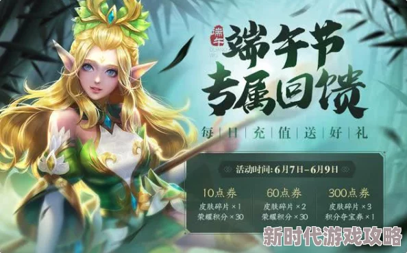 王者荣耀中如何快速将姜子牙提升至令人惊叹的25级