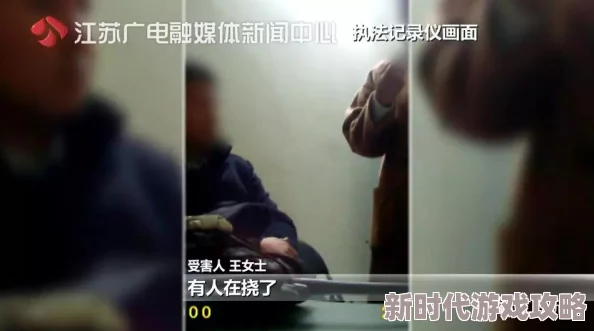 牛鞭撩进女人下身视频在网络上引发了广泛关注我们应该抵制低俗内容传播积极向上的文化才是社会发展的动力