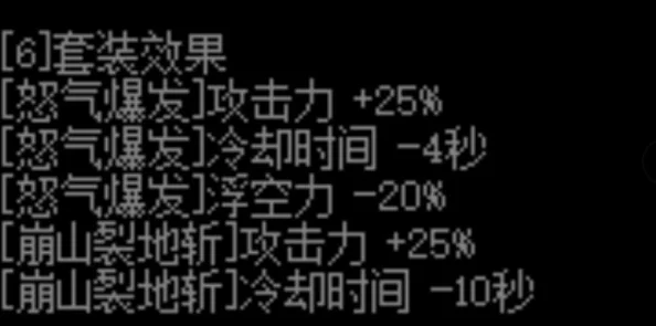 探索DNF中哪个职业的双刀技能最炫酷且实力强劲