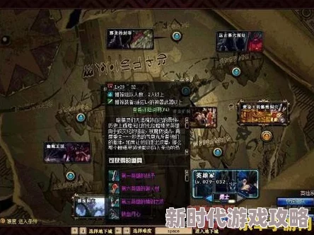 哪些稀有领主粉在DNF中价值连城，值得玩家追寻？