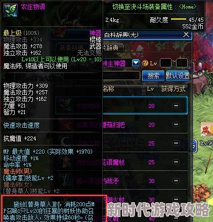 哪些稀有领主粉在DNF中价值连城，值得玩家追寻？