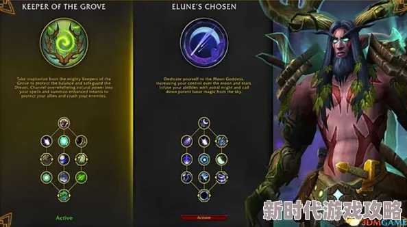 魔兽世界地心之战中神圣骑士的顶级饰品选择推荐攻略