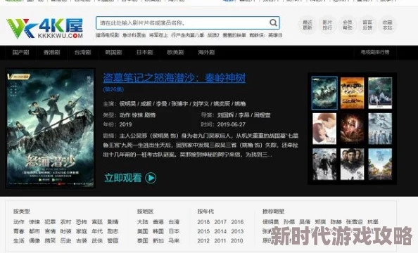 成年片黄网站色大全免费观看惊爆信息：最新成人影片资源一网打尽高清无删减内容随时观看让你欲罢不能的精彩体验
