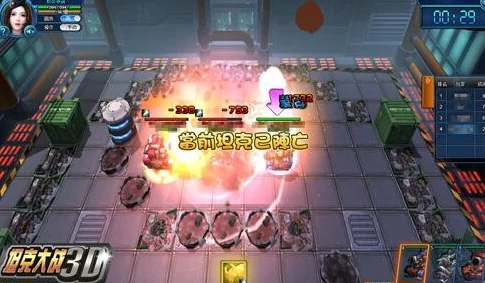 详尽解析抢滩登陆3D极致阵法大全 高效攻略助你称霸战场
