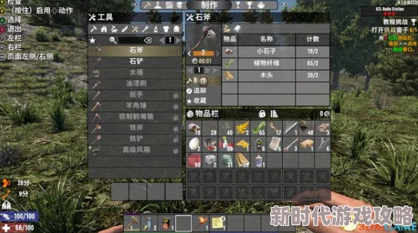高效的七日杀游戏攻略：详解如何合成强大的762子弹