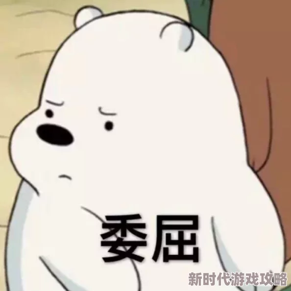 用力撞进来我要高潮了生活中充满挑战与机遇，让我们勇敢面对，积极追求自己的目标，实现内心的激情与快乐！