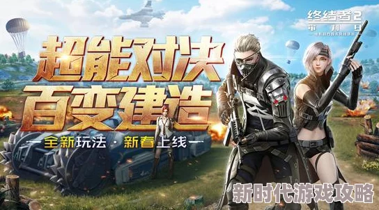 震撼立体强袭策略勇猛出击，来《放置海域》激情鏖战一场巅峰对决