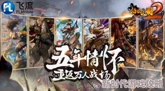 《三国杀移动版》十万豪华福利持续派送，造车神将引领你领略东吴顶尖科技巅峰