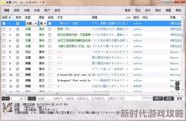 中文字字幕乱码视频高清播放引发网友热议解决方案和软件推荐成为讨论焦点各大平台纷纷响应用户需求