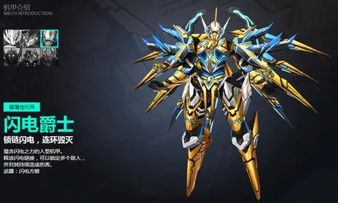 星河战神：如何明智选择最强力且适合的战斗装备攻略