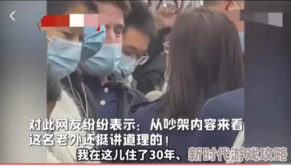 老外性生活视频 网友推荐这部视频内容丰富多彩展现了不同文化背景下的生活方式值得一看让人开阔眼界