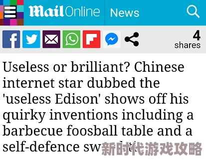 性欧美巨大的视频近日引发热议多位知名博主分享了相关内容并讨论其对社会文化的影响引起广泛关注