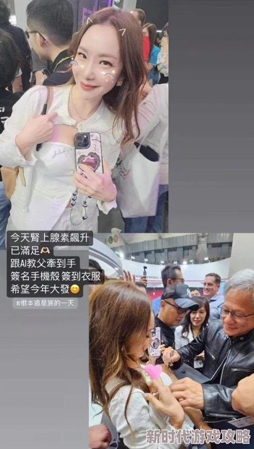 男女啪啪搓胸gif动态图近日在网络上引发热议网友们纷纷讨论这组动态图的趣味性和表现力让人忍俊不禁