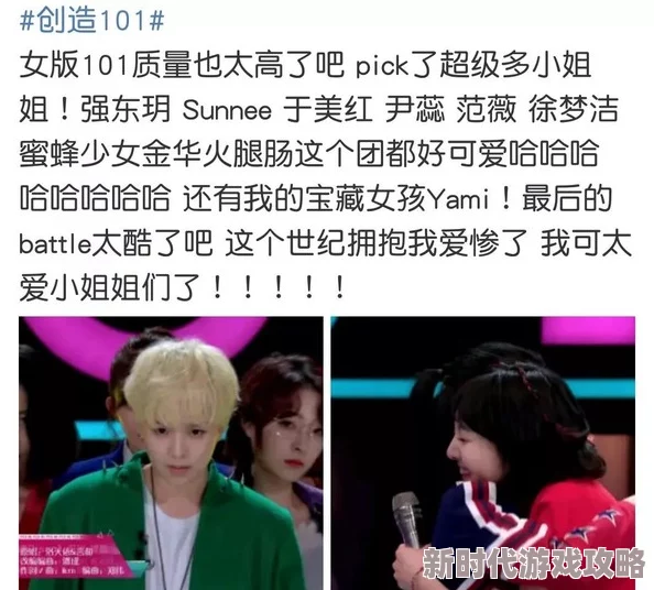 3至13呦女毛片通过积极向上的内容传播正能量鼓励年轻人追求梦想与自我成长让我们一起努力创造美好未来