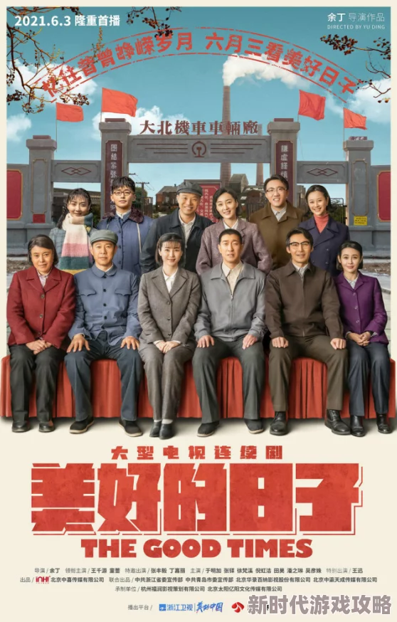 一级特黄aa大片免费播放视频 这部影片真是让人惊艳，画面精美剧情紧凑，演员表现也很出色，是值得一看的好片