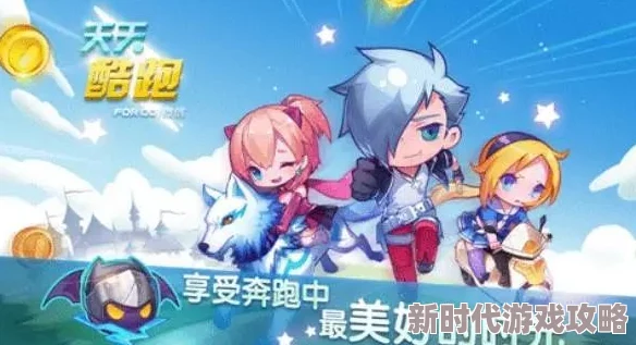 奥比岛手游中如何高效获取珍稀且独特的旅行者角色
