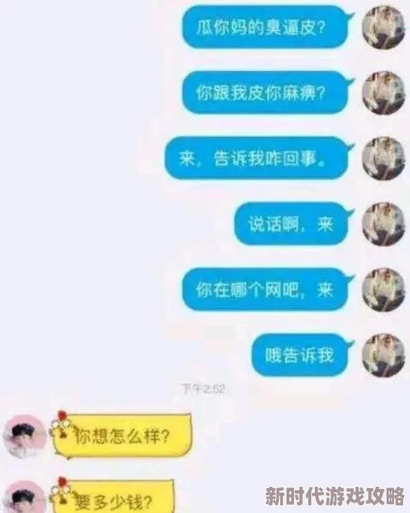 肉伦禁忌小说np引发热议网友讨论情节设定与角色关系的复杂性吸引了大量读者关注和评论