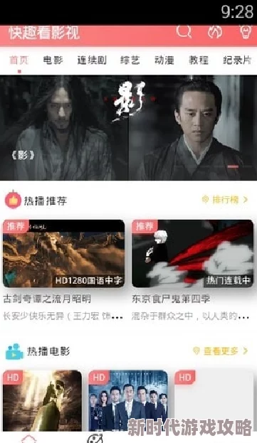 毛片毛片免费看 网友评价：这个网站的内容更新很快，资源丰富，观看体验也不错，但有些广告比较多，希望能改善