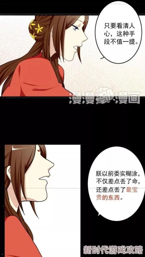 搞黄羞羞漫画 网友评价：这部漫画的情节设定非常有趣，画风也很吸引人，但内容确实让人感到不适，希望能有所改进