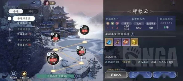深入剖析天地劫手游中两位卓越英灵的独特技能与显著优势