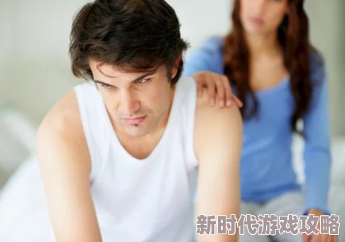 男人桶女人底下好爽视频让我们关注健康的两性关系和相互尊重的重要性，共同营造积极向上的生活态度与氛围