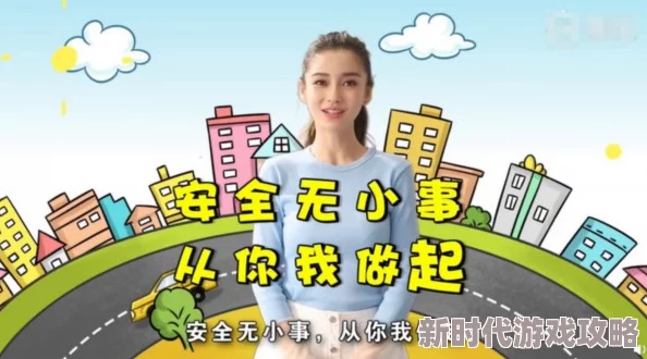 疯狂撞击孕妇雪白的大肉引发社会关注专家呼吁加强交通安全意识保护弱势群体的生命安全刻不容缓