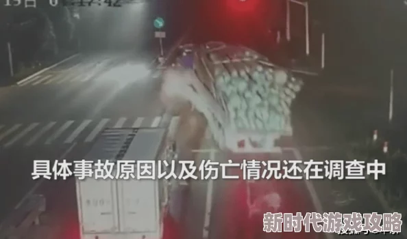 疯狂撞击孕妇雪白的大肉引发社会关注专家呼吁加强交通安全意识保护弱势群体的生命安全刻不容缓