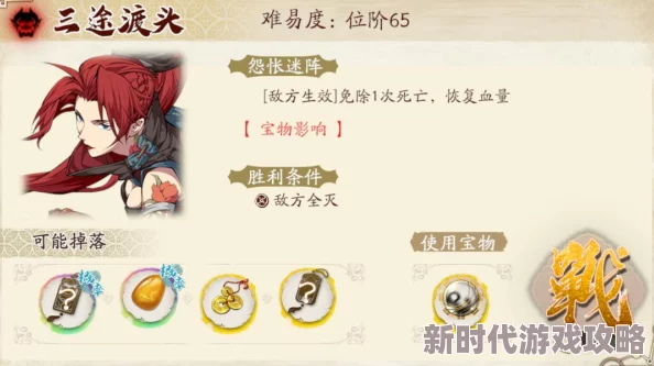 深度探索天地劫手游：三途川玩法全攻略，精彩纷呈的奇幻之旅