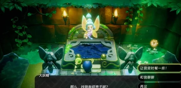 塞尔达传说：智慧的再现中如何巧妙获取一匹忠诚的骏马