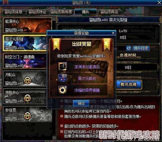 探究DNF安图恩副本：哪个地图最具挑战性难度最高？