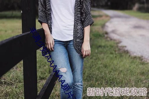 一级做a爰片久久毛片潮喷动漫在传播积极向上的文化价值观方面具有重要意义，鼓励人们追求健康的生活方式和良好的心理状态