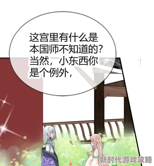 一级做a爰片久久毛片潮喷动漫在传播积极向上的文化价值观方面具有重要意义，鼓励人们追求健康的生活方式和良好的心理状态