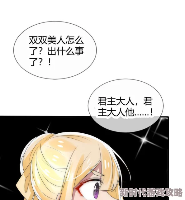 一级做a爰片久久毛片潮喷动漫在传播积极向上的文化价值观方面具有重要意义，鼓励人们追求健康的生活方式和良好的心理状态