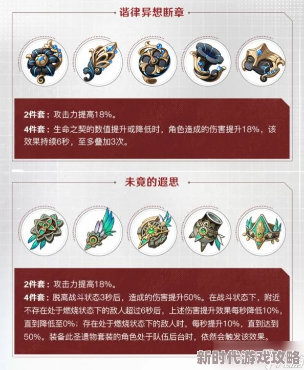 极致刃境：利刃出鞘的震撼表现，全面解析装备连结与实战精妙技巧