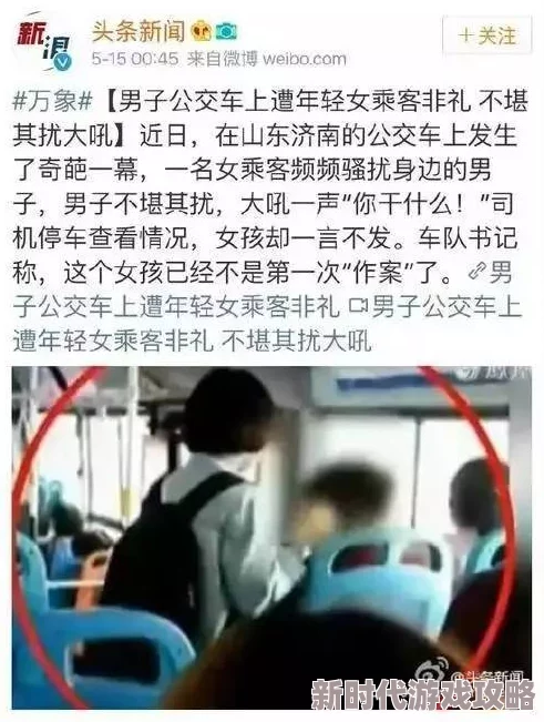 亚洲狠狠色综合图片区近期引发热议多位网友分享了各自的看法并讨论了相关内容的影响力和社会反响
