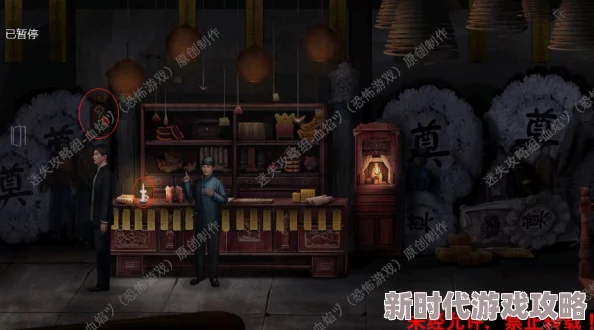 详尽攻略：如何巧妙触发奉天白事铺结局四的终极精彩情节