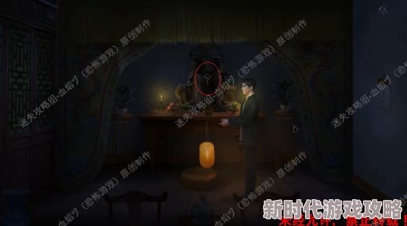 详尽攻略：如何巧妙触发奉天白事铺结局四的终极精彩情节
