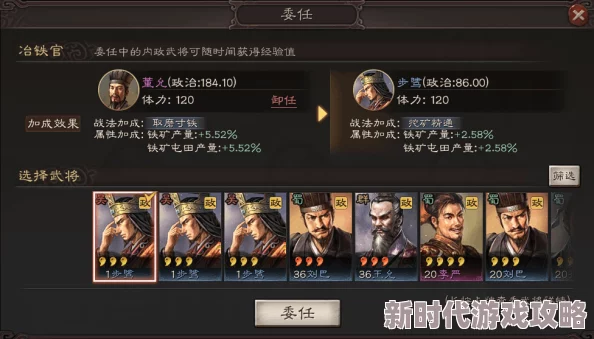 三国志战略版新手超长保护期与关键免战时段详解