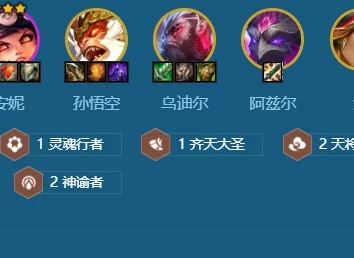 金铲铲之战S11赛季：极致飘逸缥缈之刃慎，高效阵容搭配推荐攻略