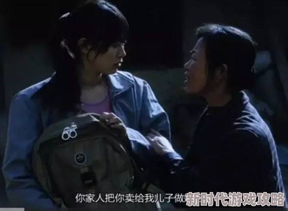 国产农村妇女一级毛片网友推荐这部影片真实展现了农村女性的生活与情感值得一看让人深思和感动