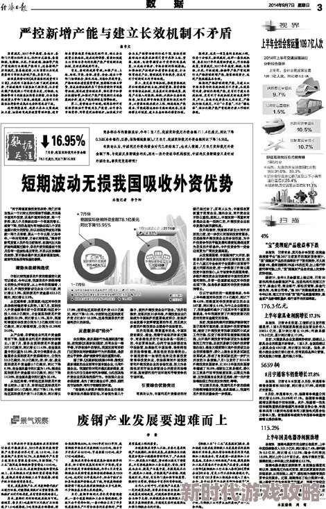 幼奸小说最新进展消息引发广泛关注相关讨论持续升温社会各界对该题材的看法不一呼吁加强监管与引导