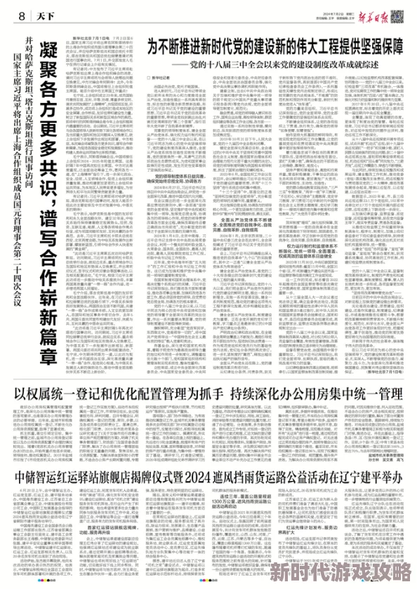 幼奸小说最新进展消息引发广泛关注相关讨论持续升温社会各界对该题材的看法不一呼吁加强监管与引导