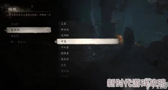 详尽的黑神话悟空黄金国支线任务触发与完美全流程完成攻略