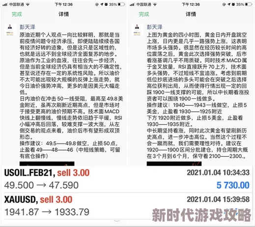 长篇强j暴力小说最新进展消息：该小说已完成初稿，预计将在明年春季发布，并计划进行多轮编辑和审稿